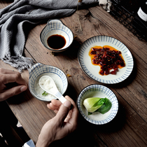 (New Plaid) Day Style Ceramic Bowl Sauce Small Bowl Sweet Bowl of Dumpling Sauce Bowl hot pot sauce Dish Snack Dish