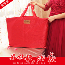 Marriage quilt bag happy marriage bag bag wedding quilt Big Red Dowry handbag
