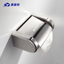 Symete stainless steel tissue box toilet paper box toilet paper holder roll paper box bathroom waterproof 001