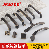 Di Energy Total Copper New Chinese Cabinet Door Handle Cabinet Drawer Small Handle Imitation Antique Bronze Furniture Hardware Wardrobe Door Handle