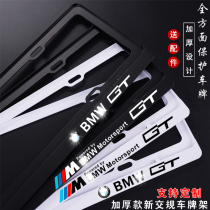 New traffic regulations BMW 5 series GT528i license plate frame GT535i license plate frame 3 series GT320i license plate frame GT330i