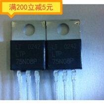 Disassemble LTP75N08 FDP75N08 WFP75N08 durable for RU75N08R inverter controller