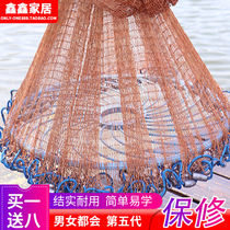 Frisbee fishing Net Net Net easy to throw net hand throwing net upgraded version Korean hand net fishing net handmade large