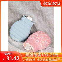 MINISO famous excellent product cute honeypot water injection hot water bag winter warm water bag hot water bag small