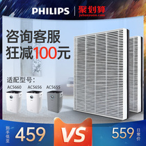 Philips purifier filter element FY5186 in addition to formaldehyde second-hand smoke PM2 56 5656AC5660AC5655