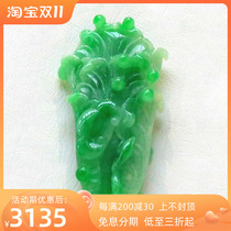 天然缅甸老坑A货翡翠玉吊坠白菜发财如意满绿阳绿挂件项链带证书
