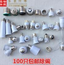 Screw Port lamp holder E27 turn E14B22E12MR16B15E40G9G24GU10 conversion lamp holder bayonet turn screw Port