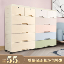 Large drawer type plastic storage cabinet Childrens wardrobe Baby locker Dormitory locker thickened chest of drawers