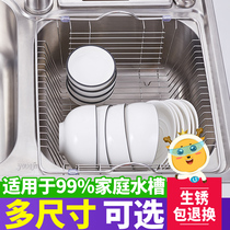 Kitchen sink drain basket Stainless steel filter frame basket pool drain rack Vegetable net dish sink water net pool leakage blue