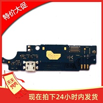 Promotion Cool Send 8670-tailed small board charging transmitter light USB antenna to deliver a vibrator small plate