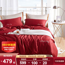 Boyo Family Spinning Wedding Celebration Four Pieces 60 Long Suede Cotton Red Four Pieces Full Cotton Pure Cotton Wedding Bed Accessories