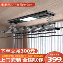 Xiaomi lot electric clothes rack remote control lifting automatic smart home drying and sterilization telescopic balcony clothes drying rod