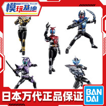 Scheduled Wandai Eating Play with SO-DO Fake Face Knight Steel Bullfight Thunder the Sword Scorpion