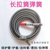 Door spring 1 2 pull 1 5 pull 2 feed 20 corner tube 2 5 round yellow 3 5 steel wire protection sleeve 3 long spring