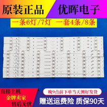 Original fit Genesis 55E510E light CRH-E553535070841JREV1 CRH-E553535070841JREV1 1-B 1-B ECH0M-55DK-465 ECH0M-55DK-465