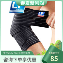 LP self-adhesive elastic bandage sports elbow guard summer male and female elastic strap hand elbow joint muscular pull injury protector 632