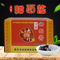 Sweet Soybean Paste village sweet za jiang mian sweet sweet sauce free shipping 8 25