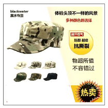 Men and women paragraph zhan dou mao flat cap cap hat autumn and winter seasons camouflage soldier Cap Casual hats sunscreen