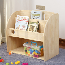 Kindergarten childrens toy bookshelf combination cabinet solid wood sorting bookcase Baby Home Mini bookcase