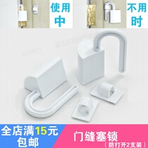 Cabinet door lock full door Carmen lock door stopper door gear new anti-squeeze hand door seam stopper lock two-pack Phoebe