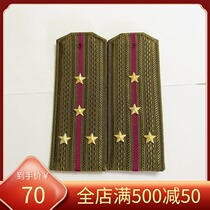Fidelity original Soviet Soviet army m69 regulations military law military doctor Dawei shoulder