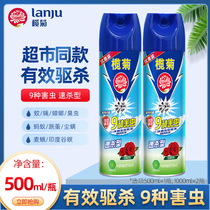 Ryju insecticide spray 500ml household indoor cockroach medicine flea ant ant medicine mosquito spray insecticide