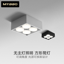 Min Fitting Fighting Urchin Light Four Headlights 4 Heads Square Spotlight Room Suction Top Box Bean Free Open Pore Suction Top Type Silo Lamp