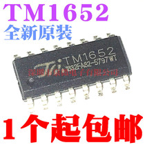 New original TM1652 patch SOP16 7 segment X6 LED digital tube driver chip