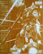  BANDAI BANDAI MG 1 100 MS-06R-1A Nakagawa Masaya Special Zaku II PB Limited