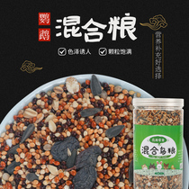 Xingxing Wen Peony Xuanfeng Grain Bird Food Tiger Skin Parrot Bird Food Feed 500g More than 120