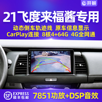 Dedicated New Honda 4th Generation 21 Fit Central Control Display Navigation 360 Panoramic Image Reversing Original Radar