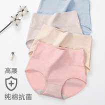 Ladys underwear Female pure cotton antibacterial crotch No marks High waist collection Hip Full Cotton Breathable Fat MM Big Code Triangle Shorts