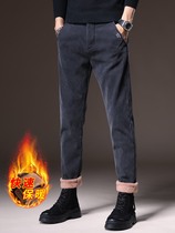Rich Guido high-end thickened Garnapped jeans Mens straight cylinder uphols-up elastic warm and loose autumn and winter casual long pants