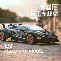 Lambo Sports Car Kini Racing Calf Car Model Simulation Alloy Car Model Boy Back Force Toy Car Collection