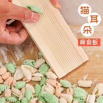 Beige rub hemp food artifact Handmade hemp seed washboard Cat ear mold Hemp food board household rub face fish tools