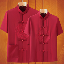 Old Man Life Birthday Download Male ice wire Short sleeve dress dress grandparents couple dress