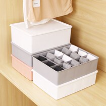 Underwear socks and underwear storage box two-in-one home stocking storage lattice sock box three-in-one