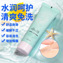 Sex enhancement orgasm lubricating oil Couples private parts leave-in liquid female products Female sexual pleasure appliances