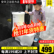 Anwar children toilet toilet toilet baby toilet toilet for men and women kindergarten children small toilet ceramic bathroom