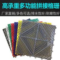 Splicing Grilles Car Wash Room Base Plate Non-slip Swimming Pool Drain Pedal Balcony Pressure Resistant Bathhouse Diy Ground Grilty Floor