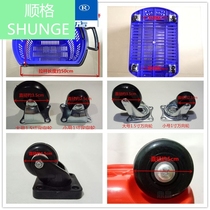  Shopping basket wheels Basket wheels Pull rod Lift rod Basket handle Plastic rod accessories