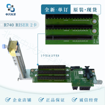DELL original Dell R740 R740XD server RISER 2 card expansion board J7W3K