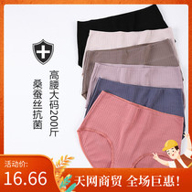 Increase code high waist collection underpants female pure cotton mulberry silk antibacterial crotch fat mm200 catty Hip Triangle Shorts head