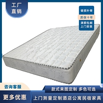 Customizable mattress natural coconut palm hard cushion independent spring Simmons cushion ridge protection soft and hard dual-use 1 2 1 8