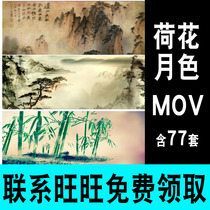 Lotus lotus leaf night scene Lotus Moonlight stage party performance large screen led background HD video material