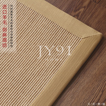 Long Memory Wool Blend Sword Hemp Carpet Nordic Minimalist Home Living Room Tea Room Tea Room Tea Room Bedroom Floor Mat Customised
