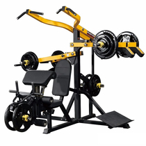 ONIP Aussie Nipu Maintenance Strength Trainer 167 Type Merchants With Integrated Trainer