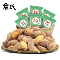 (Jen_Baked cashew kernels 250g) cooked bulk weighing independent small package nut snacks