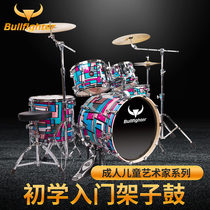 Matador drum kit artist series jazz drum adult children beginner professional performance percussion instrument