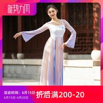 Fivan Dance Post-Classical Dance Costumes Long Body Rhyme Clothing Women Flutter China Dance Performance Rehearsical and Martial Arts-based Costume Costumes